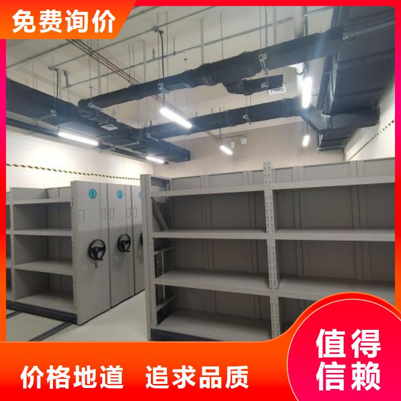 手摇移动式密集架真货源