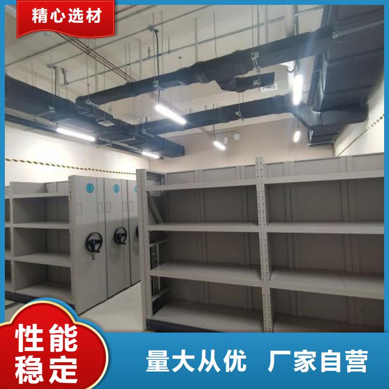 销售人事档案密集架_品牌厂家