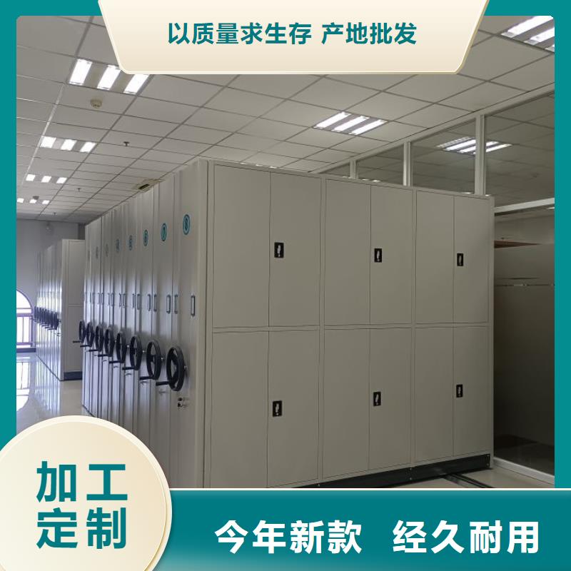 服务为先【泽信】文件密集架