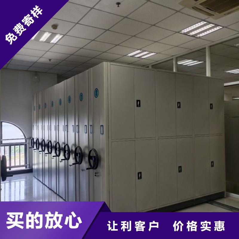至诚服务【泽信】档案馆手电动密集架