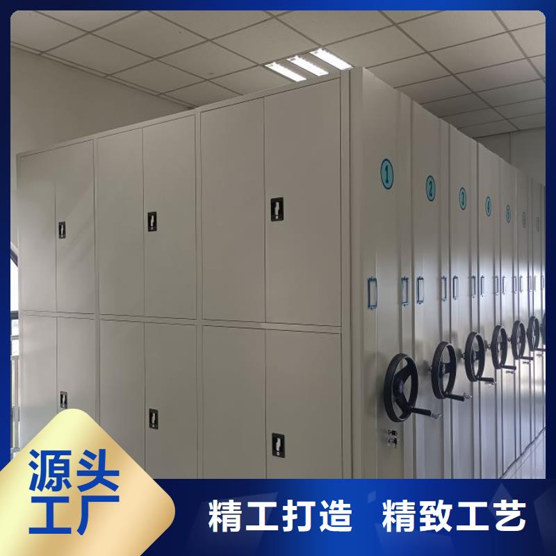 供应商家【泽信】文件密集架