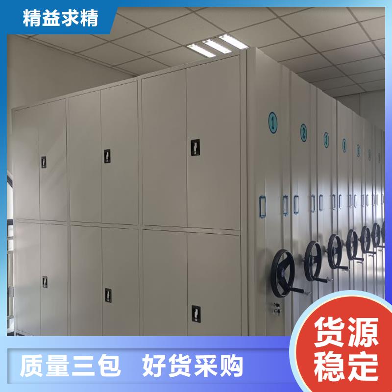 标本密集架高端定制
