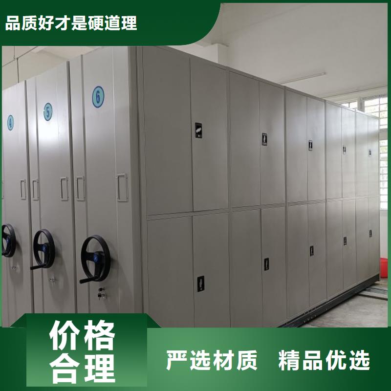 敬请来电【泽信】智能档案密集架