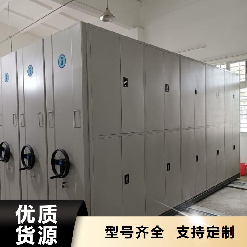 别拘一格【泽信】档案室资料密集架