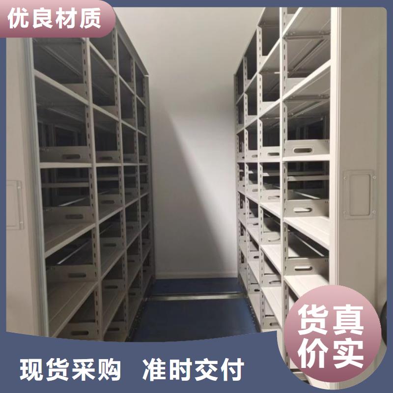 至诚服务【泽信】档案馆手电动密集架