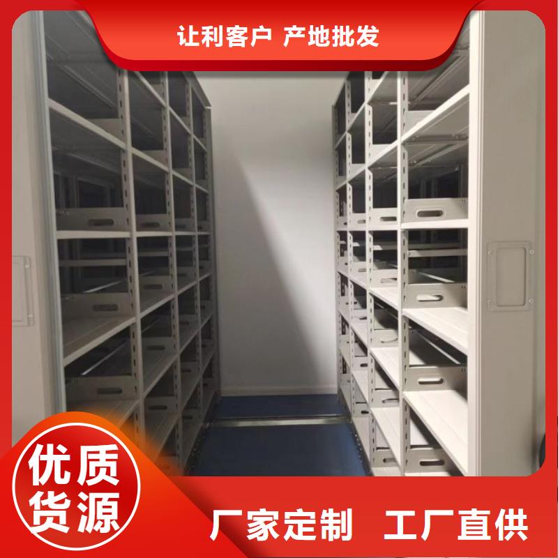 服务用户【泽信】全封闭式档案密集架