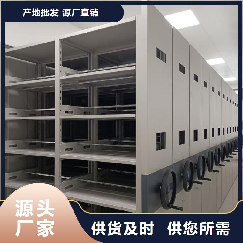 来电咨询【泽信】全封闭式密集架