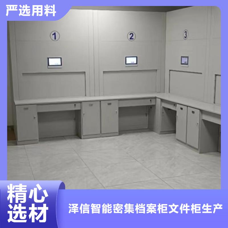 生产供应【泽信】封闭型密集柜
