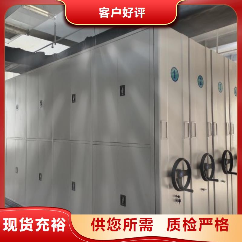 操作步骤【泽信】电表挂表密集柜