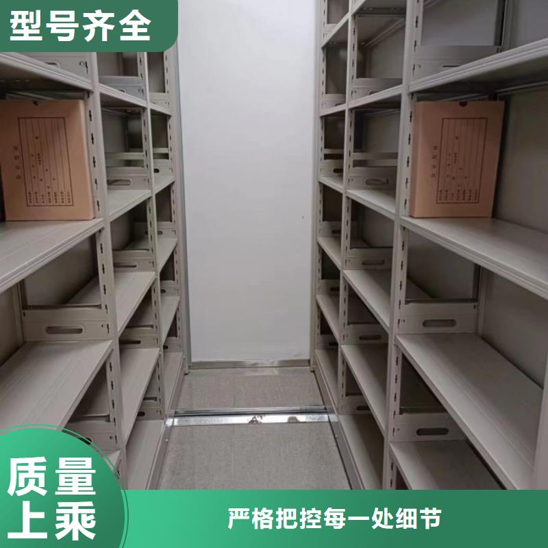 操作步骤【泽信】电表挂表密集柜