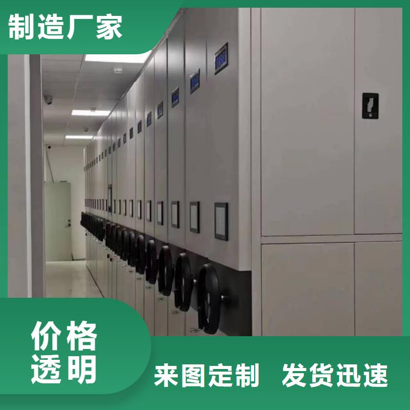 销售电话多少【泽信】移动式密集架