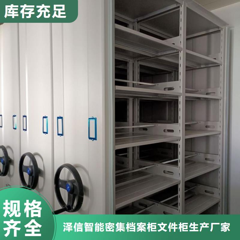常见故障【泽信】智能电脑档案柜