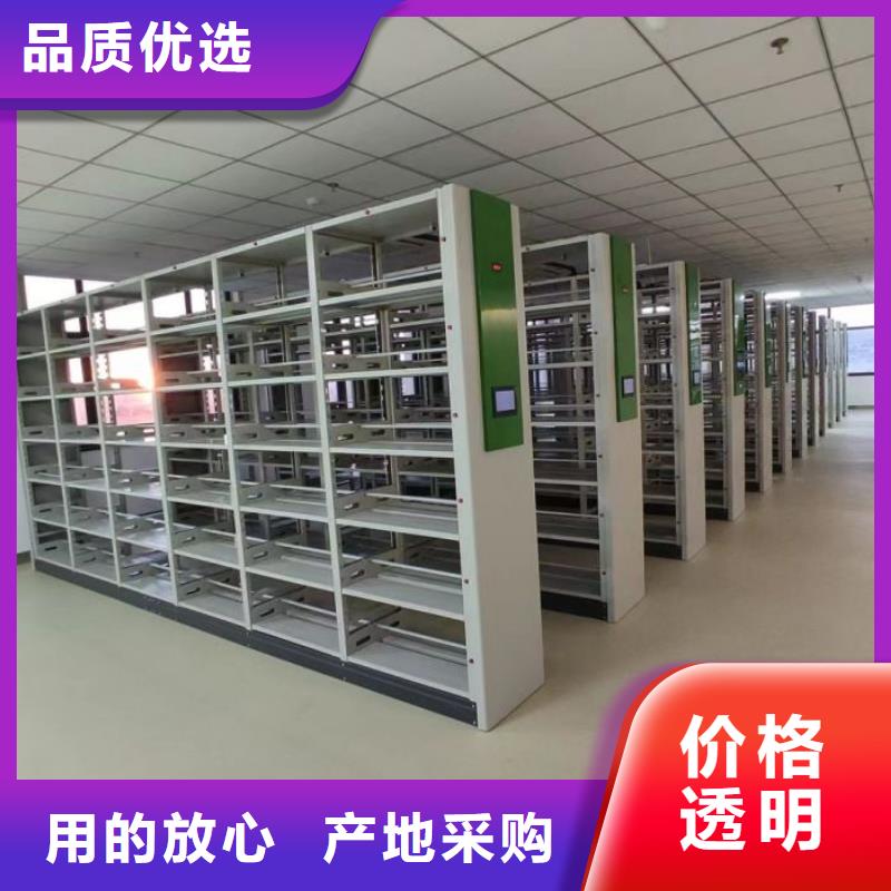 让利客户【泽信】企业档案库密集柜