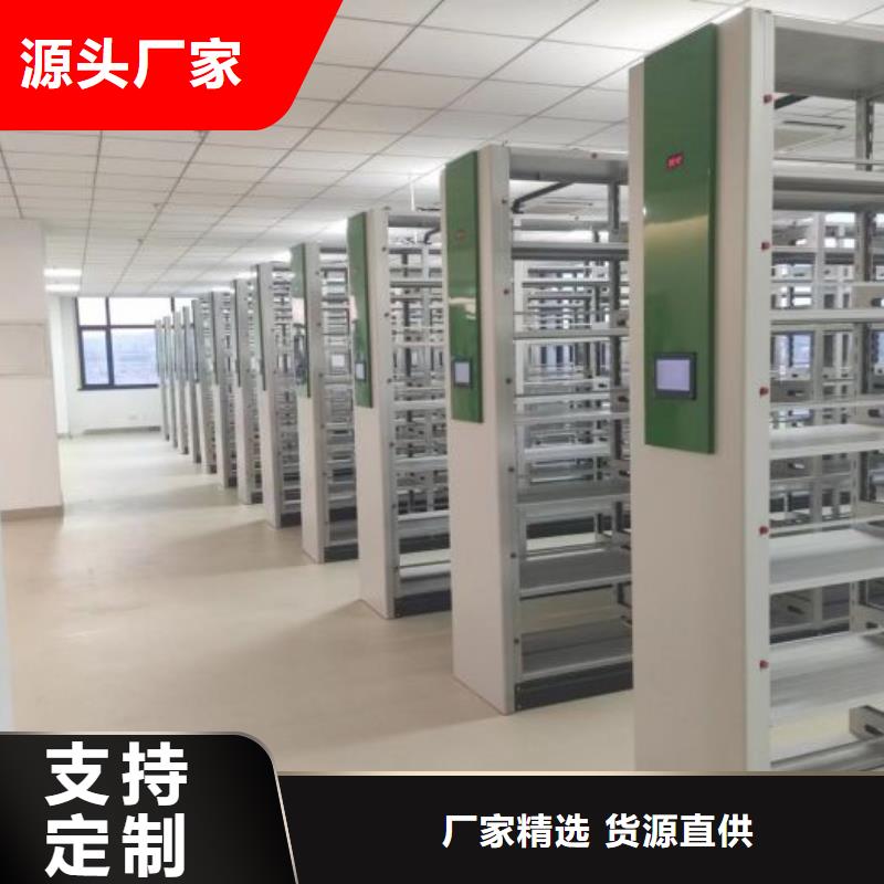 让利客户【泽信】企业档案库密集柜