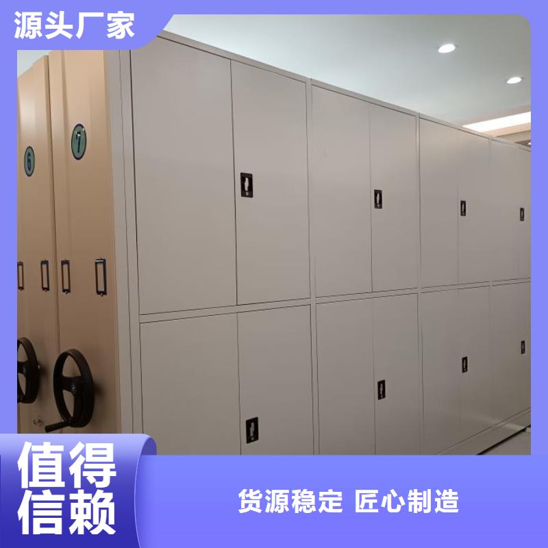 相关信息【泽信】画框密集柜