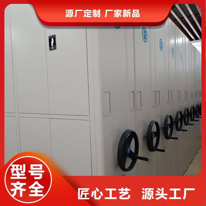 生产企业【泽信】活动密集架