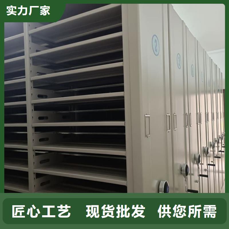 相关信息【泽信】画框密集柜
