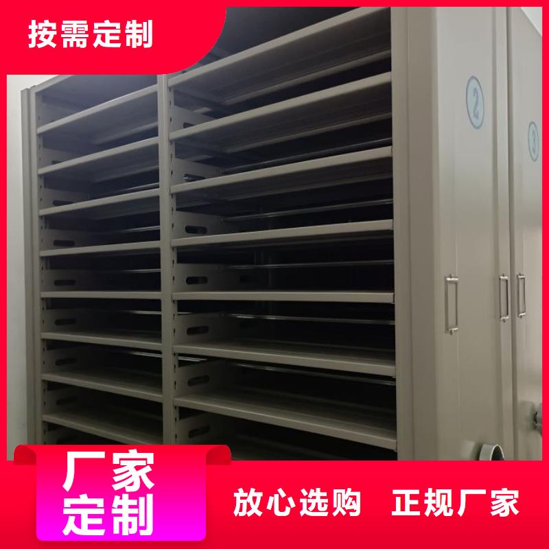 求实创造【泽信】档案密集移动架