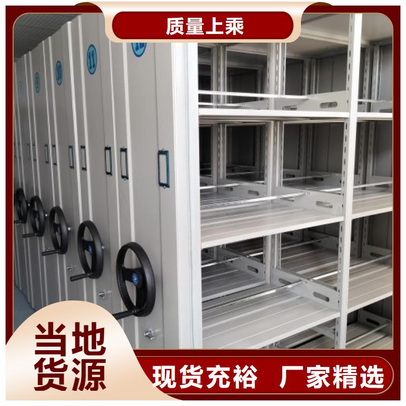 厂家联系电话【泽信】档案库房智能密集架