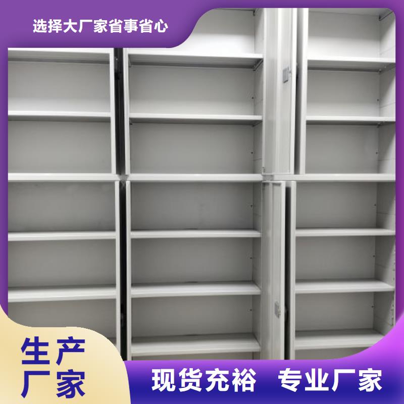 操作步骤【泽信】电表挂表密集柜