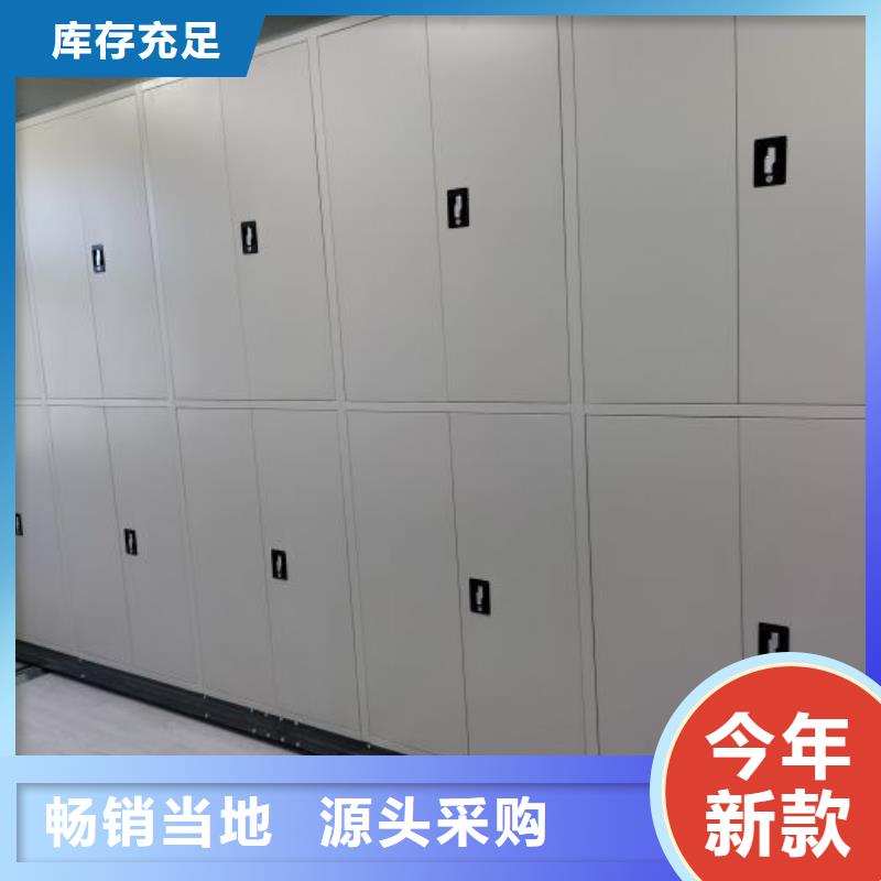 操作步骤【泽信】电表挂表密集柜