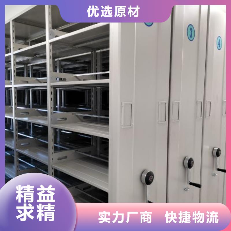 生产供应【泽信】封闭型密集柜