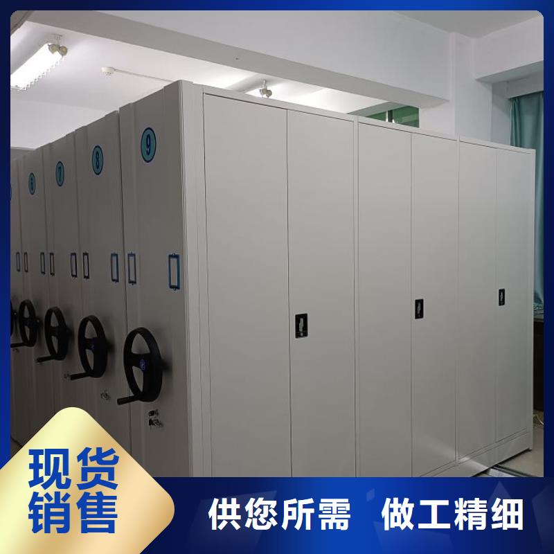 诚信商家【泽信】腊块密集柜