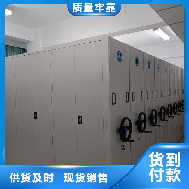电动密集架厂家数十年行业经验
