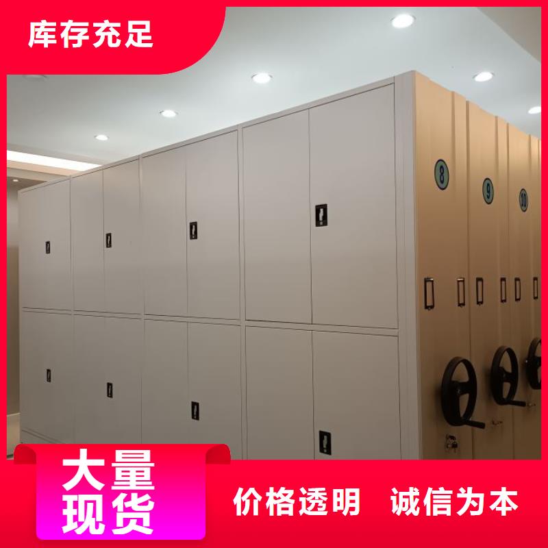 恭请惠顾【泽信】手摇式档案密集架