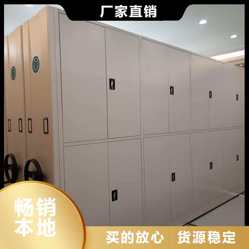 移动资料柜定制