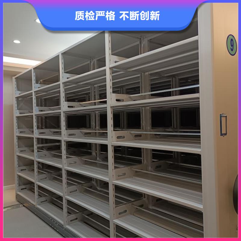 制造厂家【泽信】档案图纸密集架