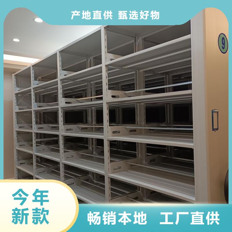 电动密集架厂家数十年行业经验