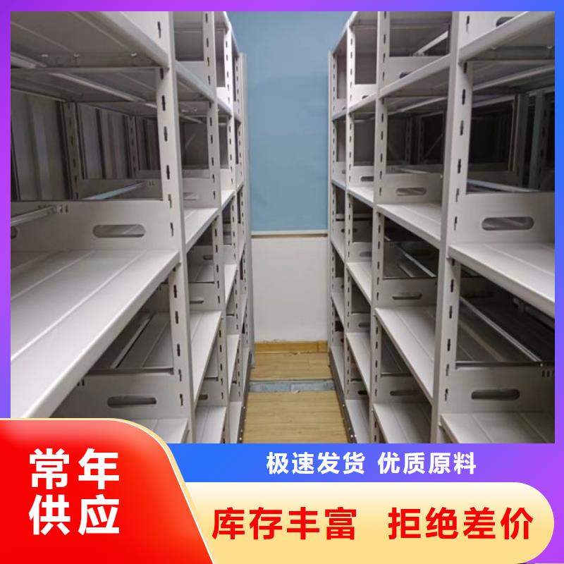 档案架密集柜-我们是厂家！