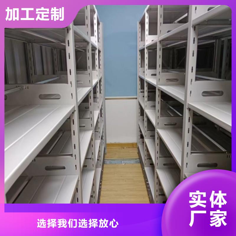 供应商家【泽信】密集底图柜