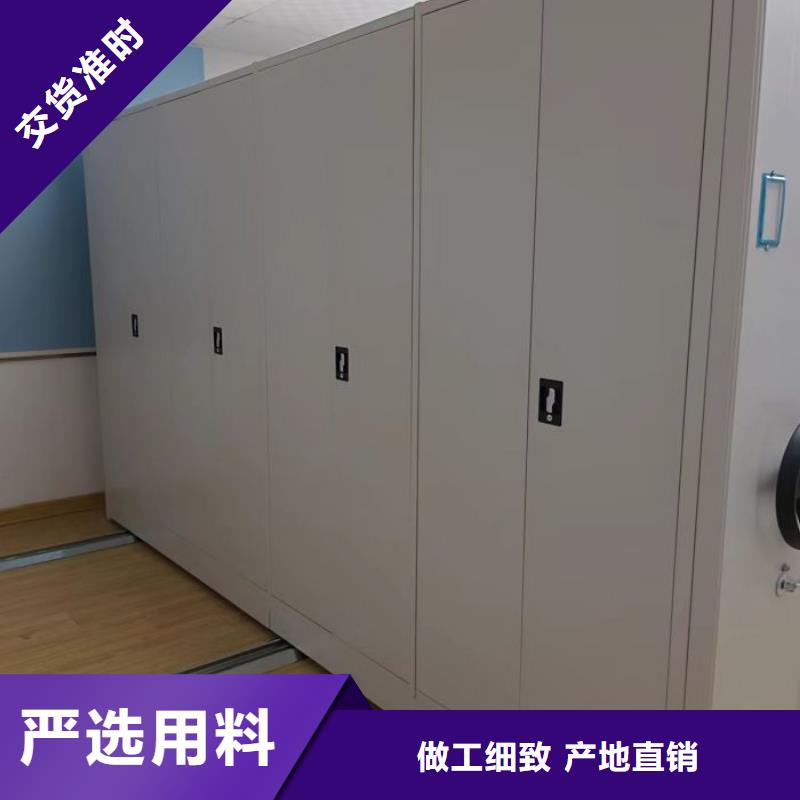 图书室智能密集柜实体生产厂家