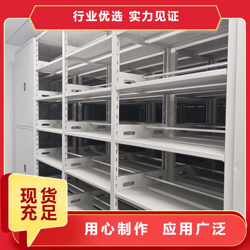 诚信商家【泽信】腊块密集柜