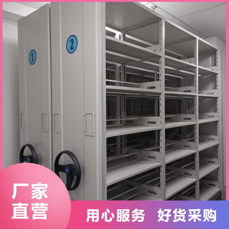 现货速发【泽信】五层箱式密集架