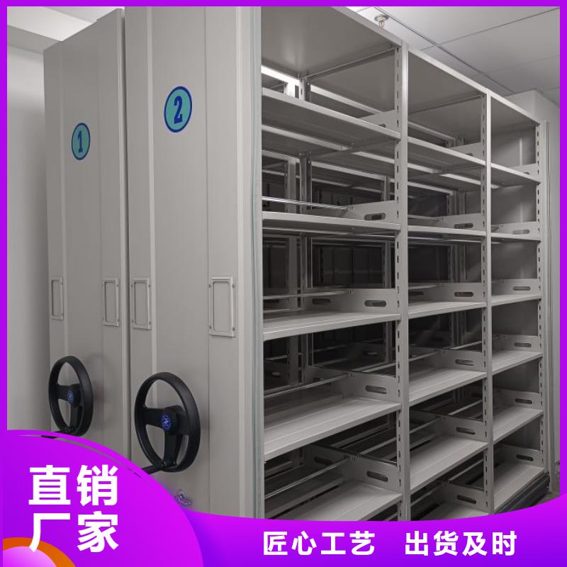 档案图纸密集架制造
