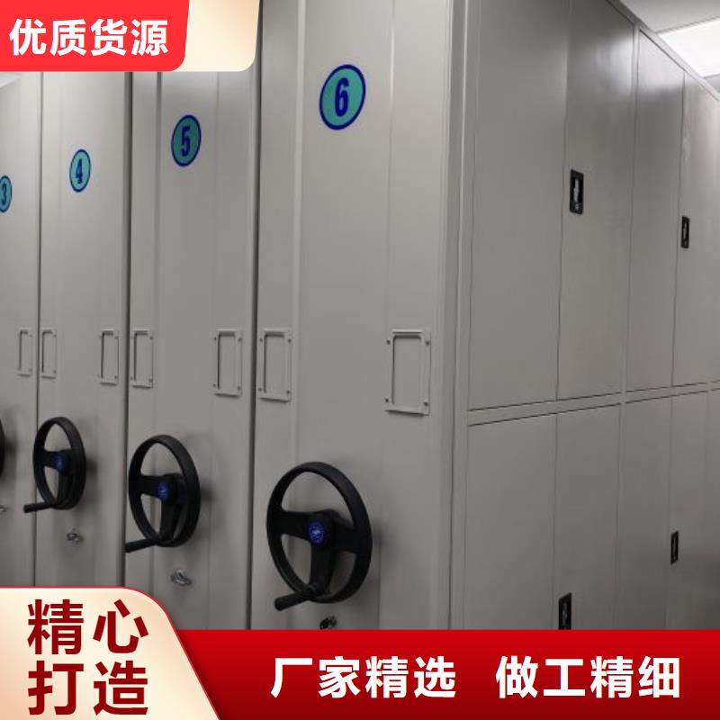手动型档案密集架现货充足