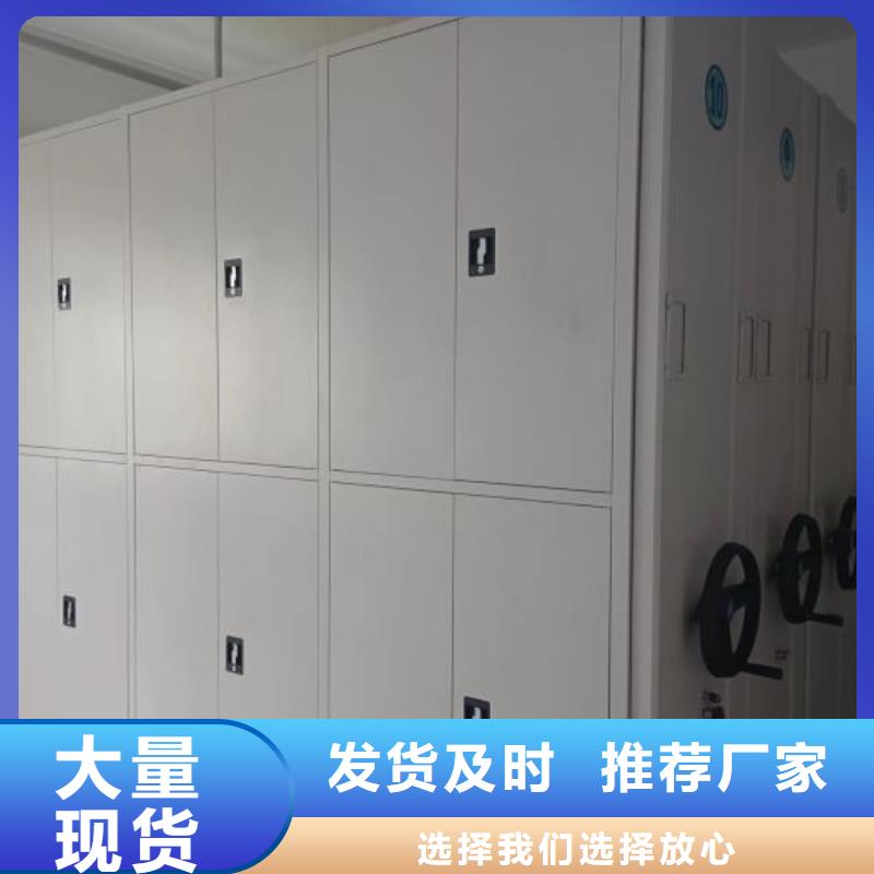 诚信商家【泽信】腊块密集柜