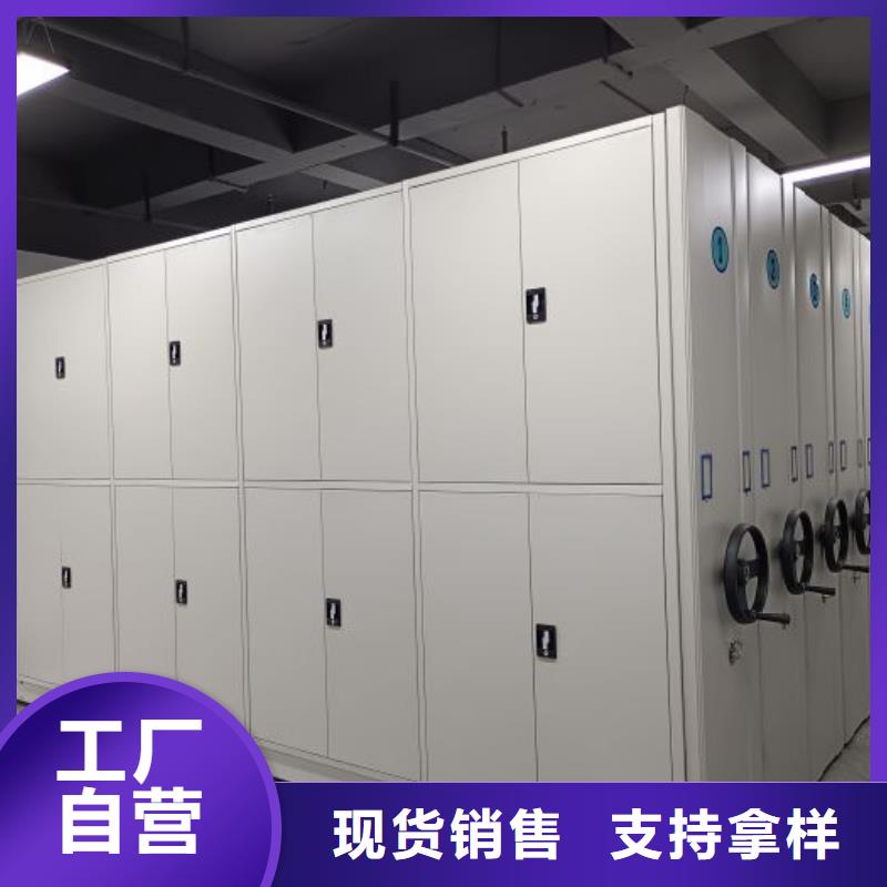 厂家现货【泽信】综合档案室密集柜