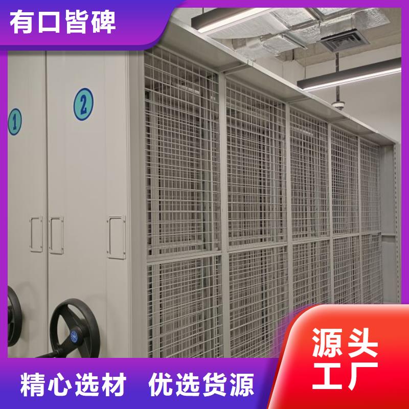 移动资料档案柜全国配送