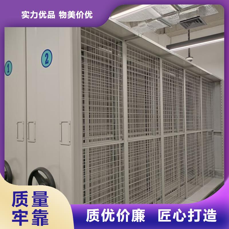 密集型档案资料柜-实业厂家