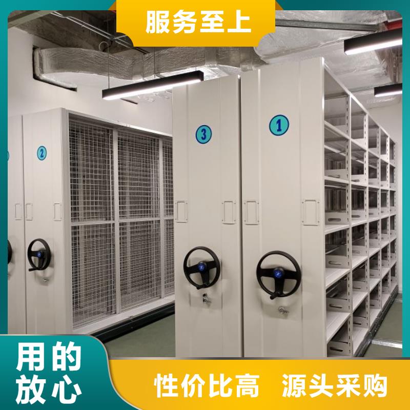 密集型档案资料柜-实业厂家