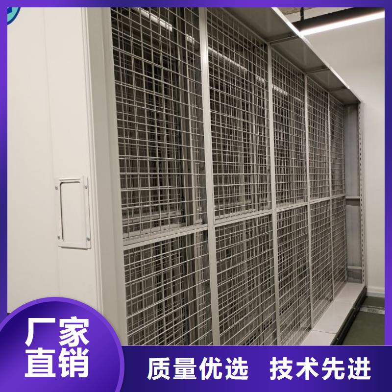供应方向盘型密集柜的厂家