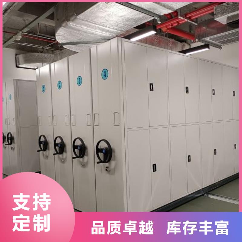 制造厂家【泽信】档案图纸密集架
