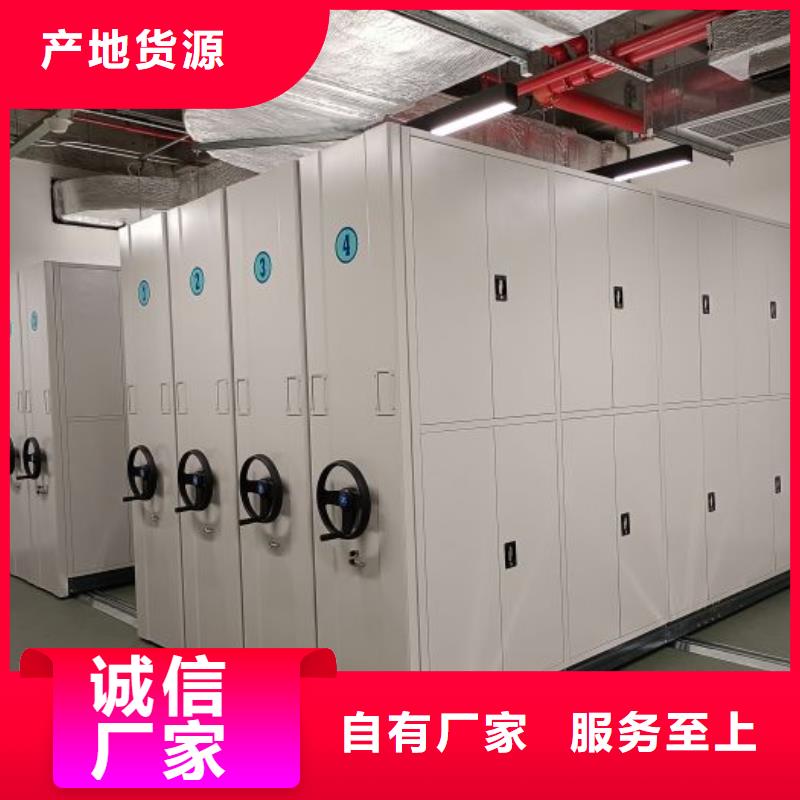 移动资料档案柜全国配送