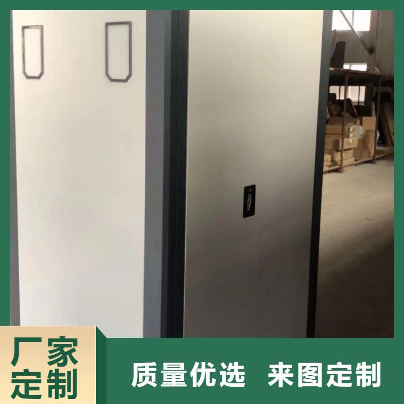 档案图纸密集架制造