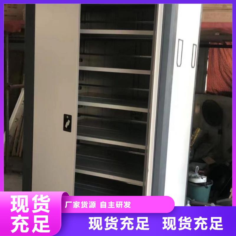 手动型档案密集架现货充足