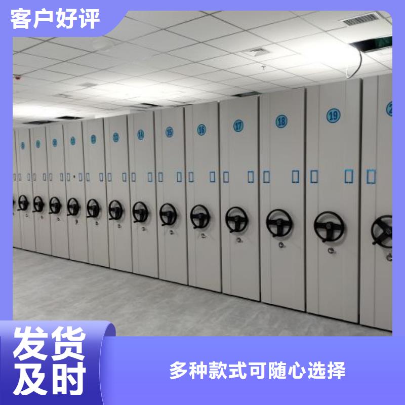 异型密集柜定做-高标准高质量